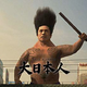 Illustration for article titled Absurd Big Man Japan Delights In Weirding You Out